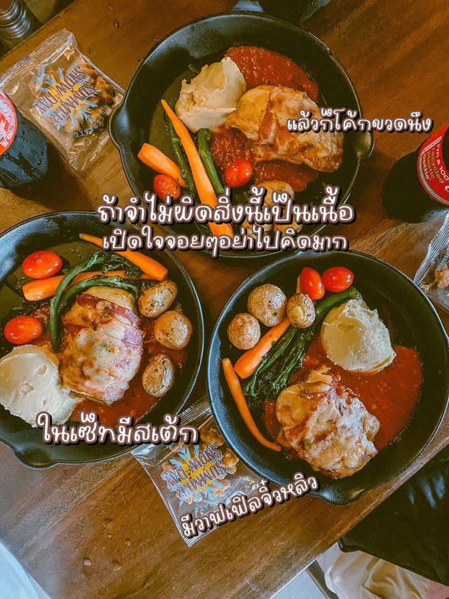 ฮ่องกงแซ่บบเวอร์ !