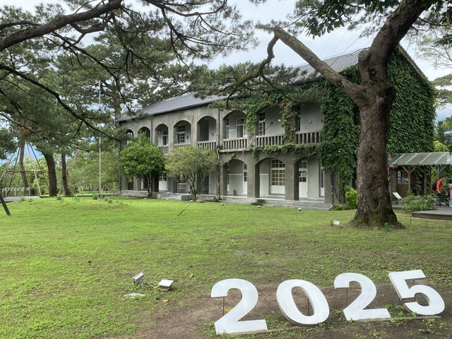 松園別館🍃🌱  花蓮 文化景觀 