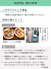 女３人の初めてのタイ旅行