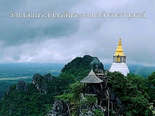 วัดเฉลิมพระเกียรติพระจอมเกล้าราชานุสรณ์ สวยจึ้ง