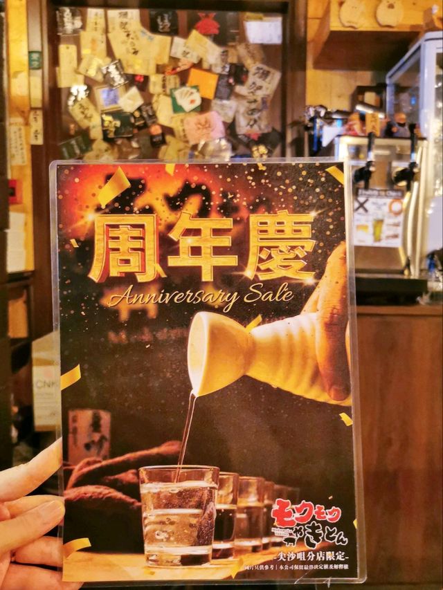 🤟🏻人氣旺盛居酒屋 