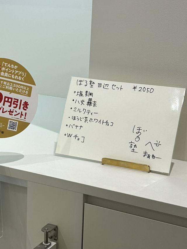 【福岡県・博多】大人気のお土産「MARIE」のシフォンケーキ