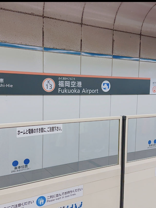 ✈️ 福岡旅の始まりと終わりに！「福岡空港」完全ガイド＆おすすめお土産3選🎁🍜