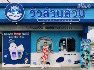 純牛乳冰沙店…100%純牛乳
