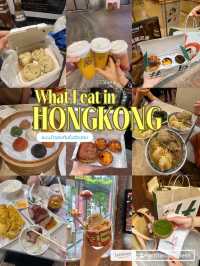 แนะนำของกินในฮ่องกง‼️🇭🇰🌟🌟🌟 