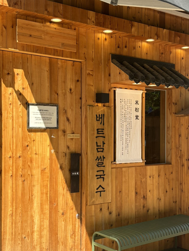 미분당 가자