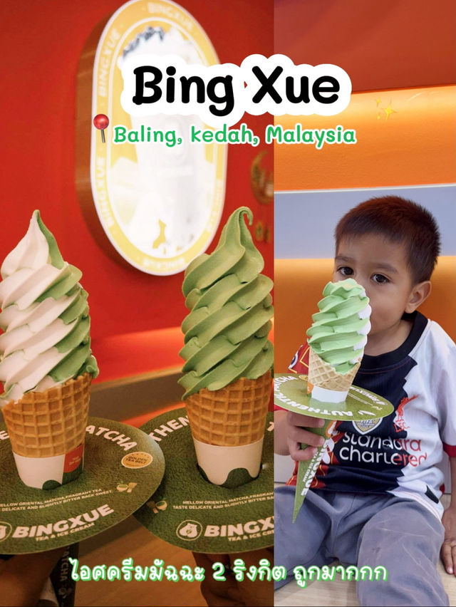 Bingxue baling malaysia