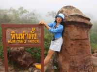 ลานหินงาม อุทยานแห่งชาติป่าหินงาม