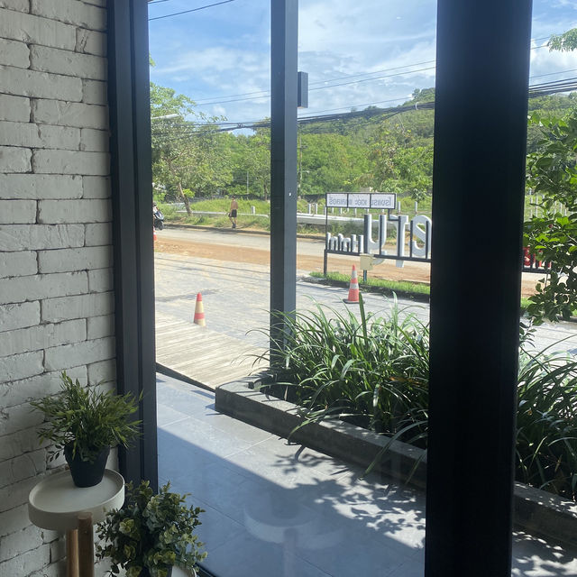 หาดในหาน
