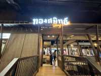Boat Noodles Refined: Thong Smith’s Classy Take in Terminal 21