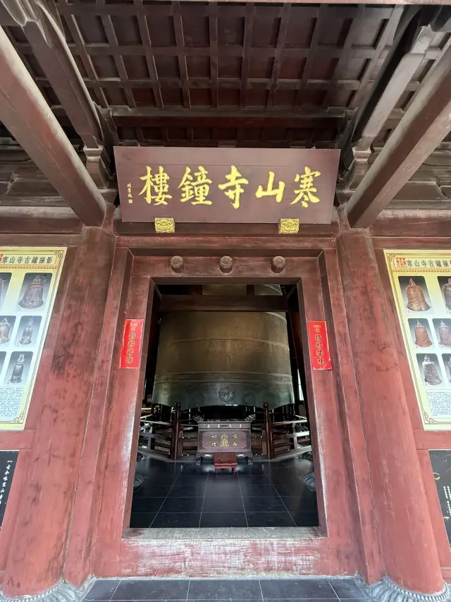 寒山寺｜遙望「鐘樓」，別漏掉啊！