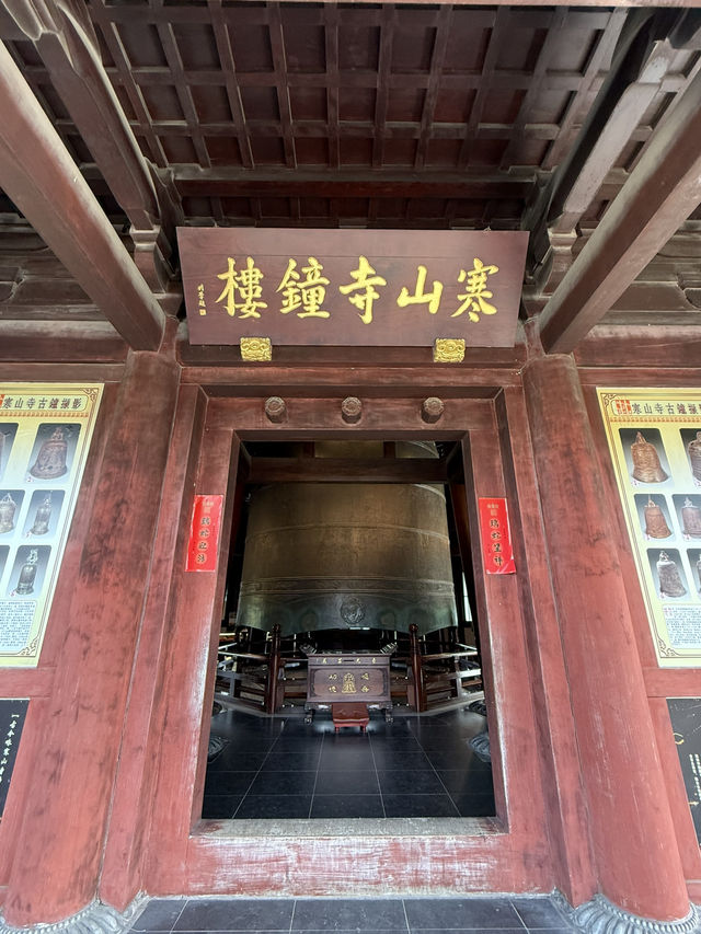 寒山寺｜遙望「鐘樓」，別漏掉啊！