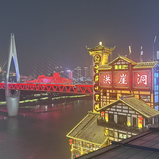 重慶的5日旅程