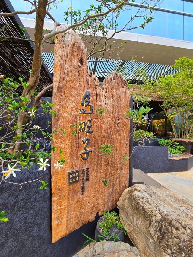 百年川菜的現代新生