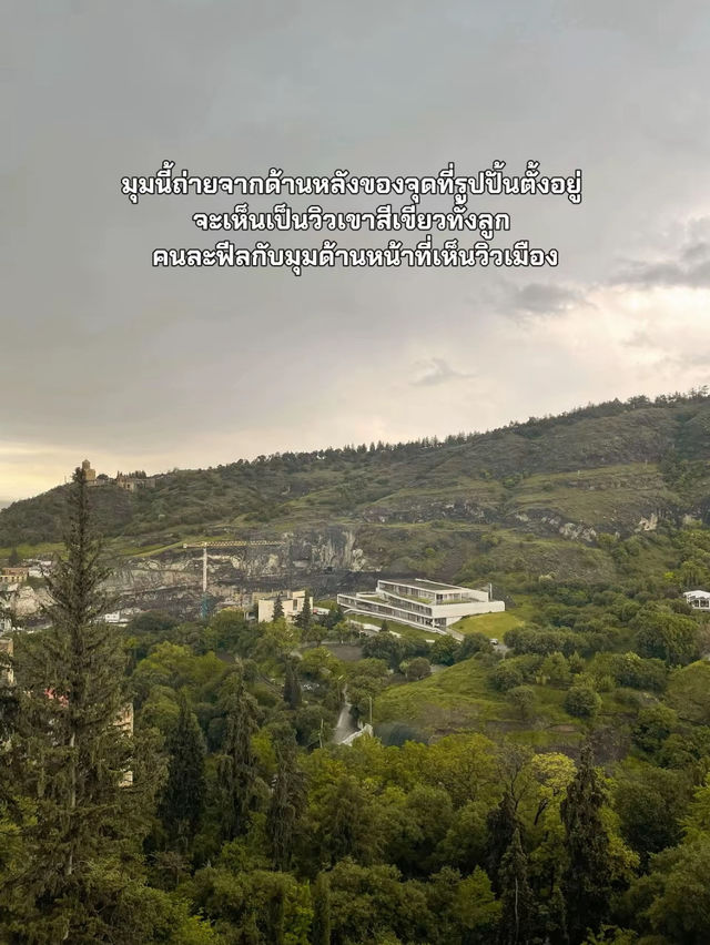 🇬🇪รีวิว Mother of Georgia จุดถ่ายรูปบนเขา!🚡