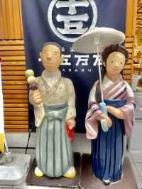 도고온천에서 일본전통젓가락을 구매해보세요 きっちん遊膳