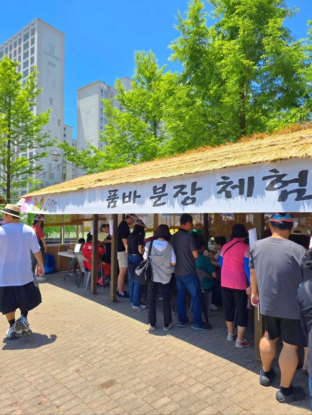 품바포토존 가득한 음성여행코스🧡