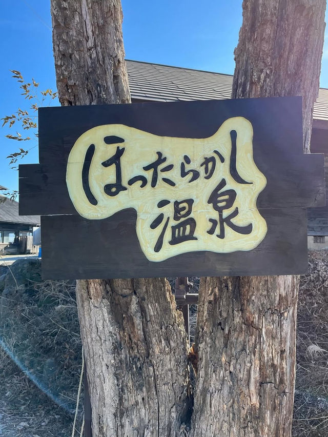 【ほったらかし温泉で富士山と星空に包まれる絶景湯旅♨️】心も体もほぐれる天空の癒し🌌🗻