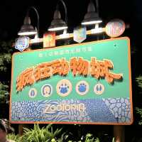 【上海】 上海ディズニー ズートピアエリア