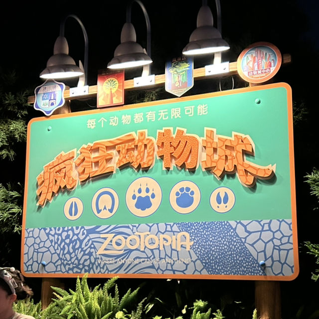 【上海】 上海ディズニー ズートピアエリア