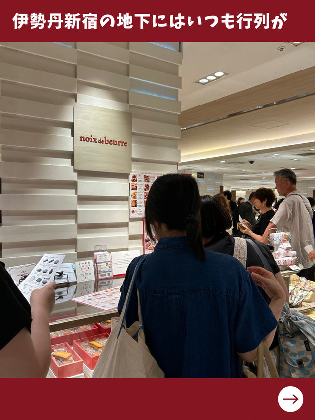 【東京女一人旅】バターたっぷりのフィナンシェが美味！人気のバター菓子専門店