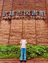 佐賀武雄圖書館・美到目不轉睛