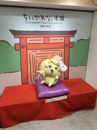 吉伊卡哇-京都伏見店