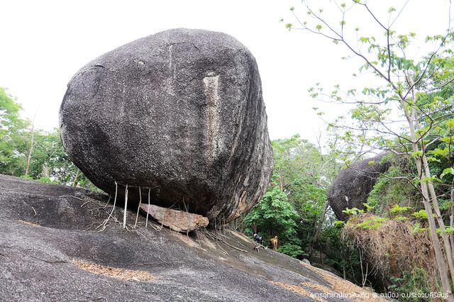 อัศจรรย์เขาหินเทิน