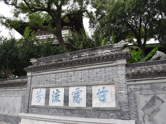 鎮江-甘露寺（東吳）