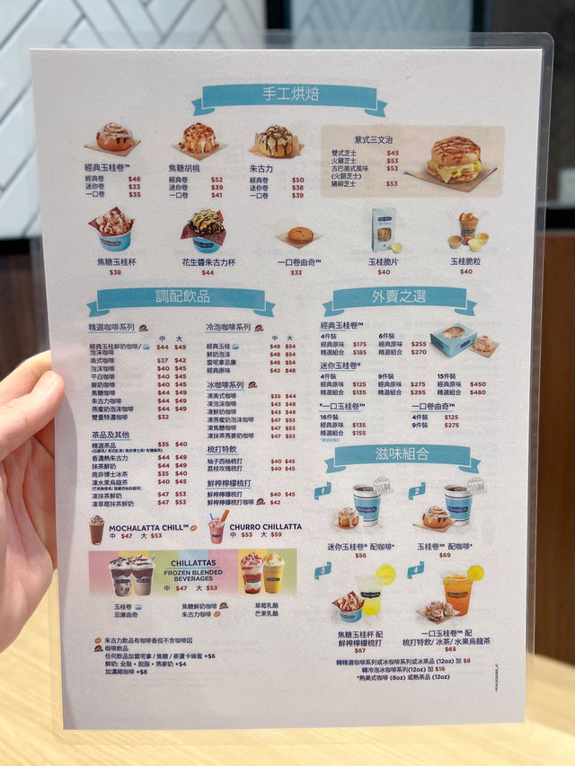 啟德西雅圖人氣玉桂卷