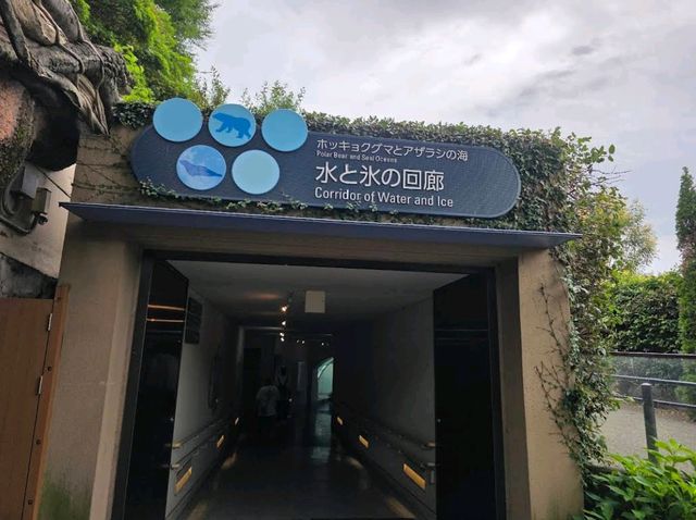 Ueno Zoo & Park