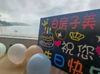 白房子·深圳南澳沙灘海景美宿度過浪漫的生日