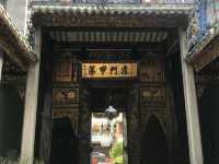 馬來西亞-檳城 娘惹博物館