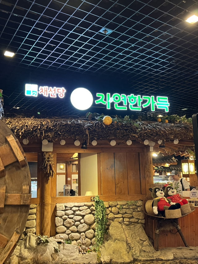 저자거리와 음식점들