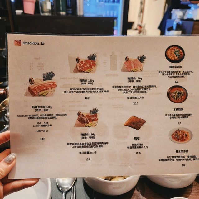 首爾新設洞站🐽好吃燒肉🐽方便 好吃 精緻
