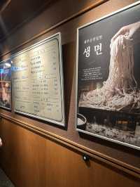 🍖✨동래정 광주금호점✨🍖