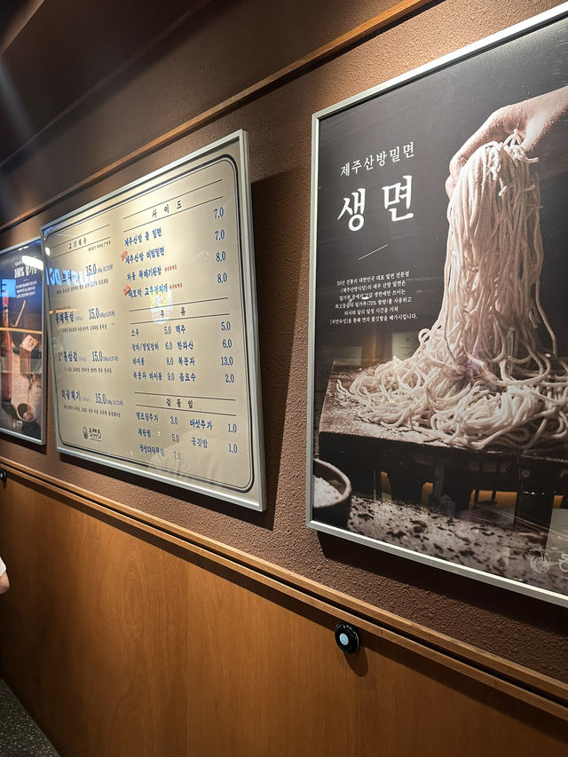 🍖✨동래정 광주금호점✨🍖