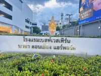 โรงแรมเบสท เวสเทิร์น นาดา ดอนเมือง แอร์พอร์ต