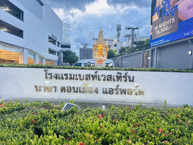 โรงแรมเบสท เวสเทิร์น นาดา ดอนเมือง แอร์พอร์ต