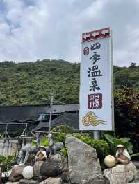 A Relaxing Trip in Jiaoxi, Yilan