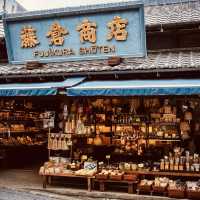Naritasan Omotesando Review: A Charming Slice of Old Japan Near Tokyo