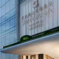 深圳南山香格里拉大酒店，直擊老牌商務酒店的魔幻與骨感👇