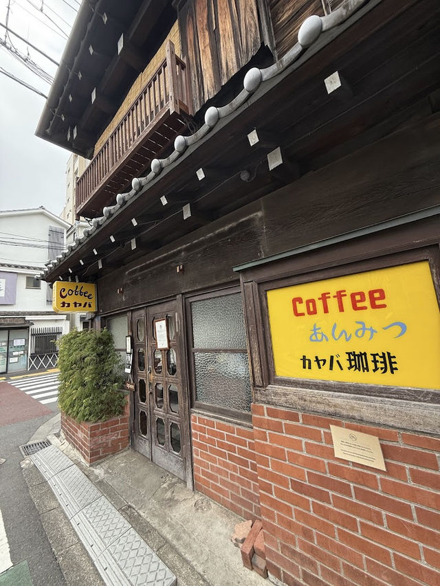 Kayaba Coffee, A Retro Kissaten Revival in the Heart of Yanaka