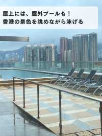 コスパ最高＆便利な立地✨ヒルトンガーデンイン香港モンコック