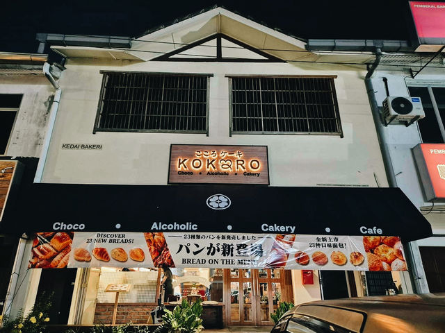Kokoro Cakery in Johor Bahru
