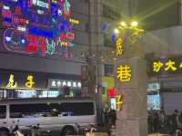 📍Kuan Alley in Hohhot – Where Old Meets New