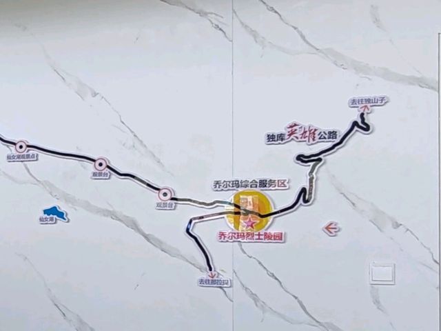 Duku Highway: Traversing the Tianshan, Embracing Grandeur