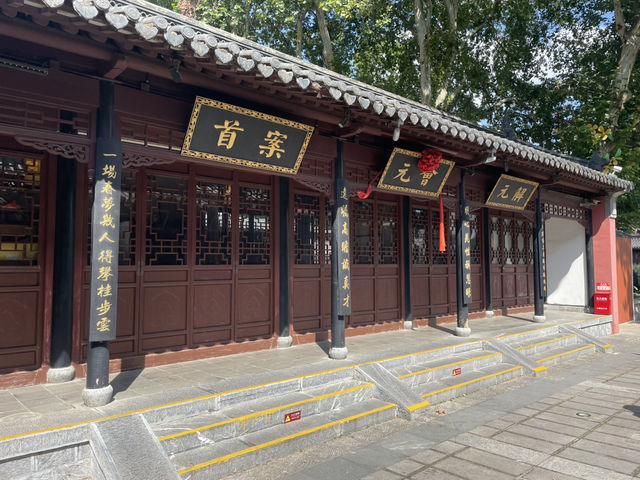 江南貢院，古代考生爭取前途的地方