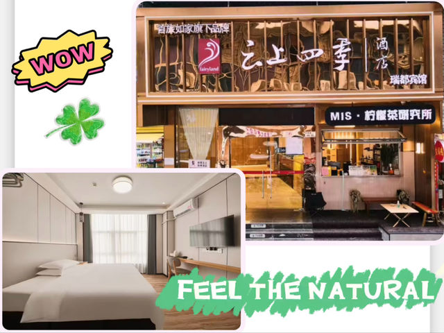 如家雲上四季酒店（深圳東站布吉老街店）