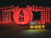 【台湾】年に一度✨ 幻想×レトロ！九份「紅燈籠祭り」